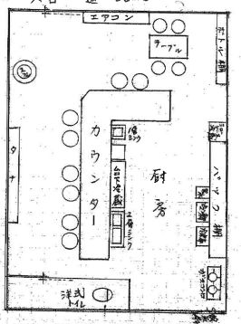 �������� ��嶶��Ź�ޡ��ƥʥ�����ߤδּ�����