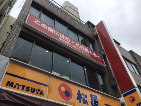 �����̶� �Į��Ź�ޡ��ƥʥ�����ߤβ���