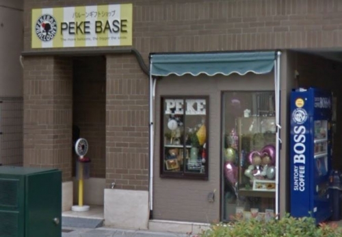 ��������� Ĺ�ٶ���Ź�ޡ��ƥʥ�����ߤβ���