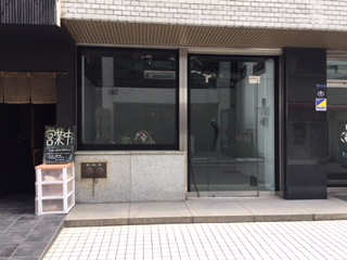 ��������� ���ض���Ź�ޡ��ƥʥ�����ߤβ���