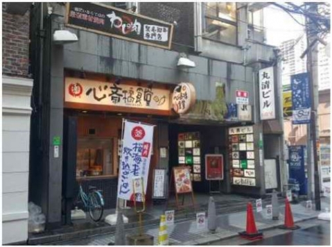 ��������� ���ض���Ź�ޡ��ƥʥ�����ߤβ���