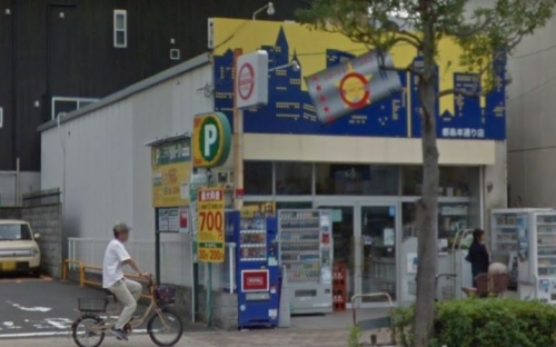 ��������� �����Ź�ޡ��ƥʥ�����ߤβ���