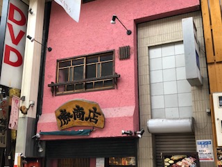 �����̶� �����Ĥ�Ź�ޡ��ƥʥ�����ߤβ���