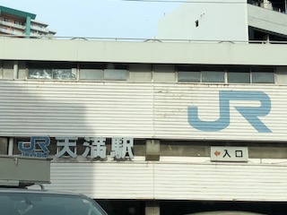 �����̶� ŷ����Ź�ޡ��ƥʥ�����ߤβ���