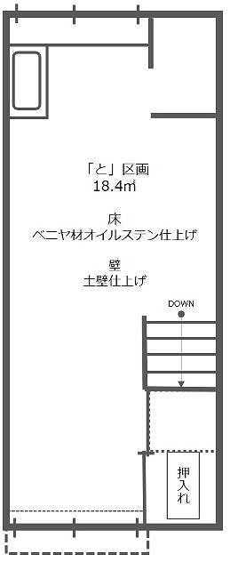 ����ŷ������ ��¤��Ź�ޡ��ƥʥ�����ߤδּ�����