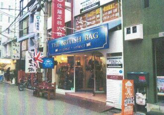 ��������� ���ض���Ź�ޡ��ƥʥ�����ߤβ���