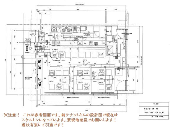 ���Թ��� ������Ź�ޡ��ƥʥ�����ߤδּ�����