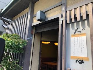 �������� ��嶶��Ź�ޡ��ƥʥ�����ߤβ���