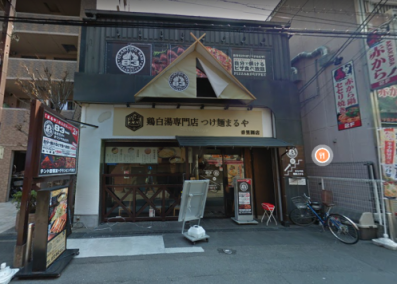 ������� ��Τ���Ź�ޡ��ƥʥ�����ߤβ���