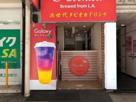 �����̶� ���Ĥ�Ź�ޡ��ƥʥ�����ߤβ���