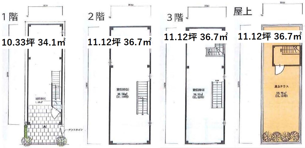 ��������� Ĺ�ٶ���Ź�ޡ��ƥʥ�����ߤδּ�����