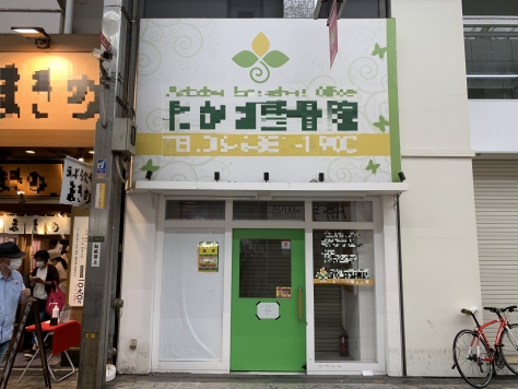 �����̶� ŷ����Ź�ޡ��ƥʥ�����ߤβ���