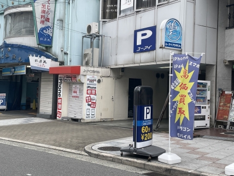 ����ϲ®�� ���Ȥ�Ź�ޡ��ƥʥ�����ߤβ���