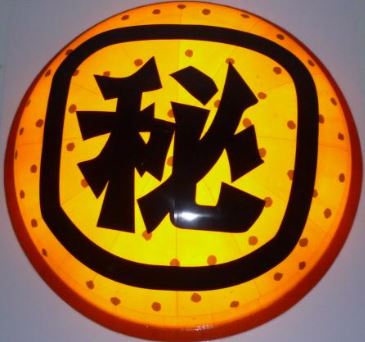 ��������� ���ض���Ź�ޡ��ƥʥ�����ߤβ���