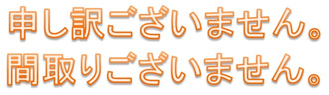 �������� ��嶶��Ź�ޡ��ƥʥ�����ߤδּ�����