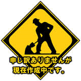 �����̶� ŷ������ϻ���ܤ�Ź�ޡ��ƥʥ�����ߤδּ�����