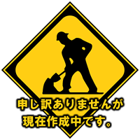 ����ʡ��� ʡ���Ź�ޡ��ƥʥ�����ߤδּ�����