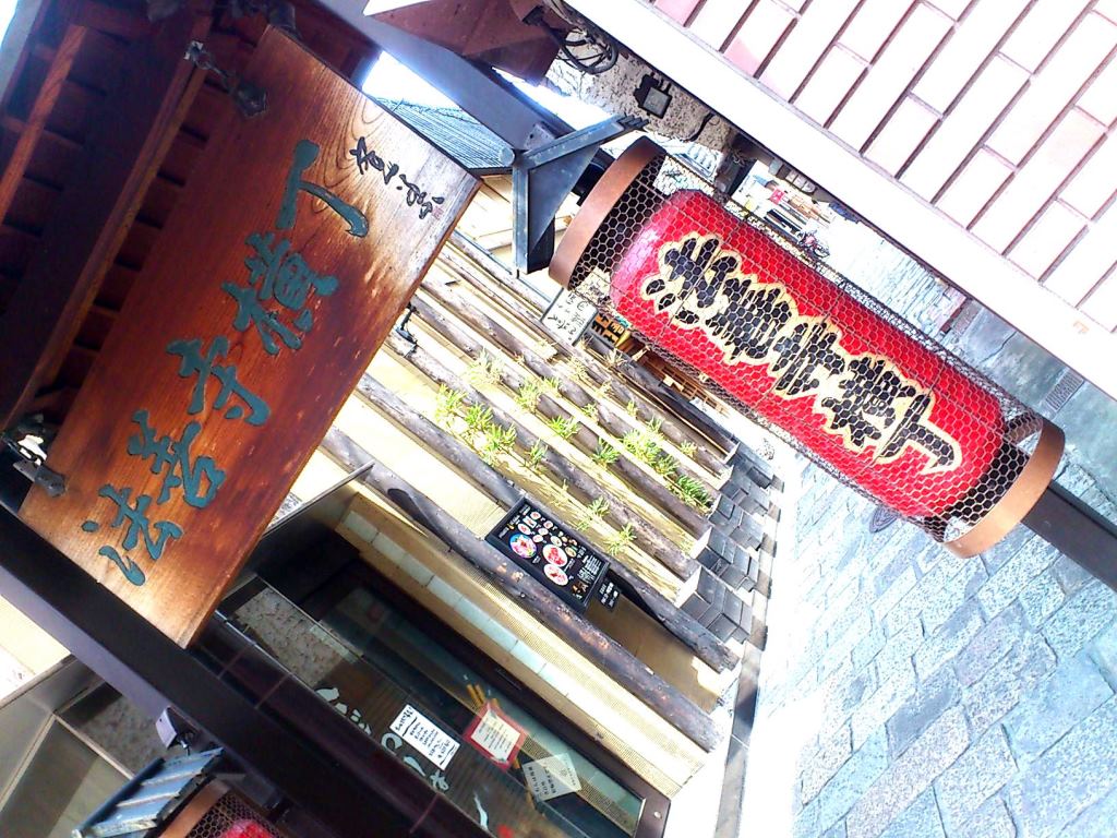 ��������� ���ܶ���Ź�ޡ��ƥʥ�����ߤδּ�����