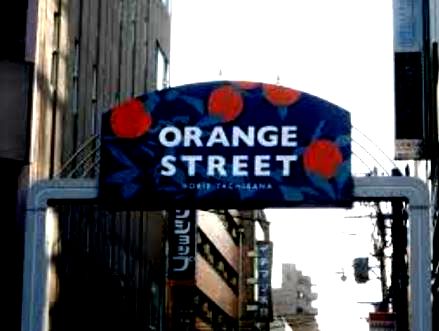 �������� ��Ĺ�٤�Ź�ޡ��ƥʥ�����ߤβ���