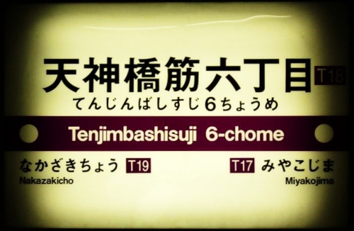 �����̶� ŷ������ϻ���ܤ�Ź�ޡ��ƥʥ�����ߤβ���