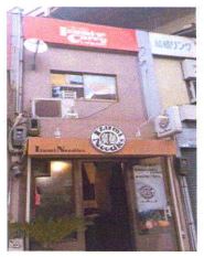 ���Թ��� ��ŷĮ��Ź�ޡ��ƥʥ�����ߤβ���