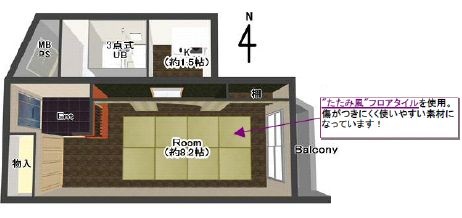 ��������� �䲰����Ź�ޡ��ƥʥ�����ߤδּ�����