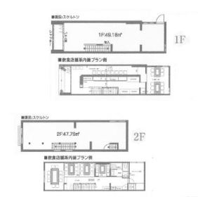 �������� ��Ĺ�٤�Ź�ޡ��ƥʥ�����ߤδּ�����