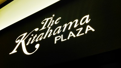 ��������� ���ͤ�Ź�ޡ��ƥʥ�����ߤβ���