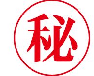 ��������� Ĺ�ٶ���Ź�ޡ��ƥʥ�����ߤβ���