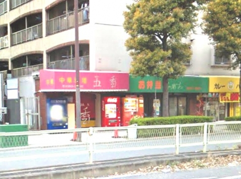 �����̶� ��Į��Ź�ޡ��ƥʥ�����ߤβ���