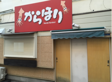 ��������� ëĮϻ���ܤ�Ź�ޡ��ƥʥ�����ߤβ���