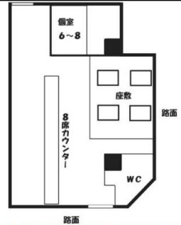 ��������� Ĺ�ٶ���Ź�ޡ��ƥʥ�����ߤδּ�����