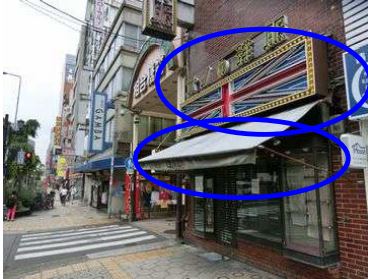 ��������� ���ܶ���Ź�ޡ��ƥʥ�����ߤβ���