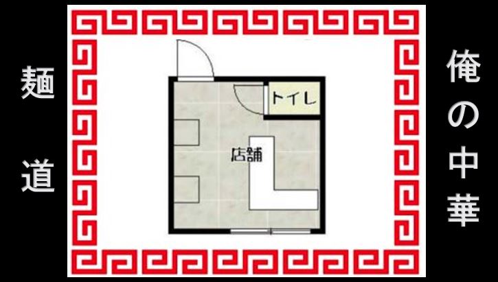 ����ϲ®�� ���Į��Ź�ޡ��ƥʥ�����ߤδּ�����