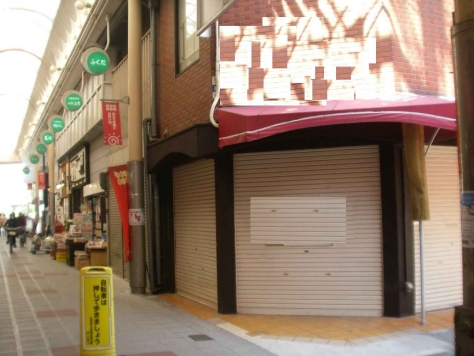 ����ŷ������ ��¤��Ź�ޡ��ƥʥ�����ߤβ���