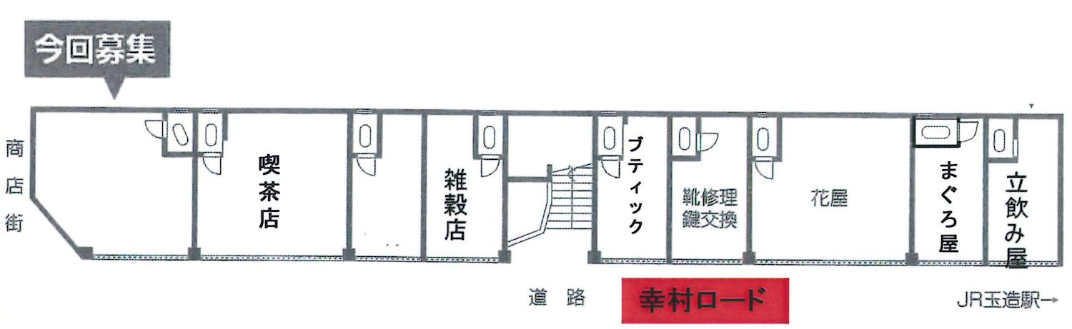 ����ŷ������ ��¤��Ź�ޡ��ƥʥ�����ߤδּ�����